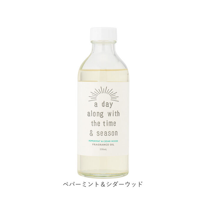 BACKYARD FAMILY「リードディフューザー 詰め替え 通販 a day ルームフレグランス リフィル 230ml」|アロマ・ルームフレグランス|