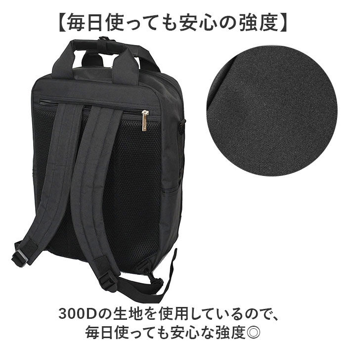 BACKYARD FAMILY「SAXON ビジネスバッグ 通販 ビジネスバック ブリーフケース リュック リュックサック」|ビジネスバッグ|