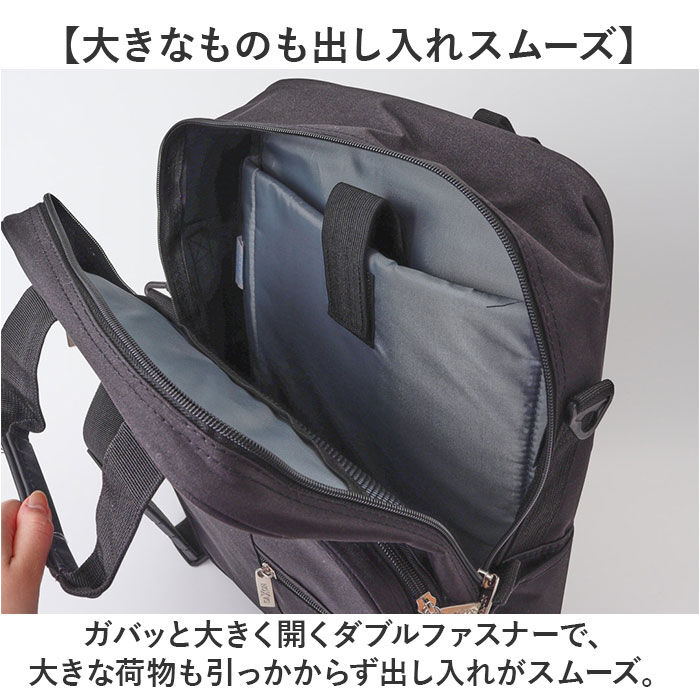 BACKYARD FAMILY「SAXON ビジネスバッグ 通販 ビジネスバック ブリーフケース リュック リュックサック」|ビジネスバッグ|