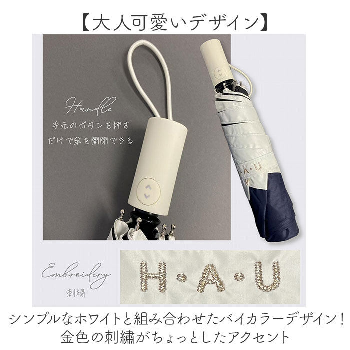 BACKYARD FAMILY「晴雨兼用折りたたみ傘 自動開閉 レディース 55cm 通販 折り畳み傘 自動開閉折りたたみ傘」|傘|