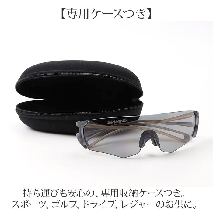 BACKYARD FAMILY「SWANS スワンズ スポーツサングラス EN8G2-0051 通販 スポーツ サングラス」|サングラス|