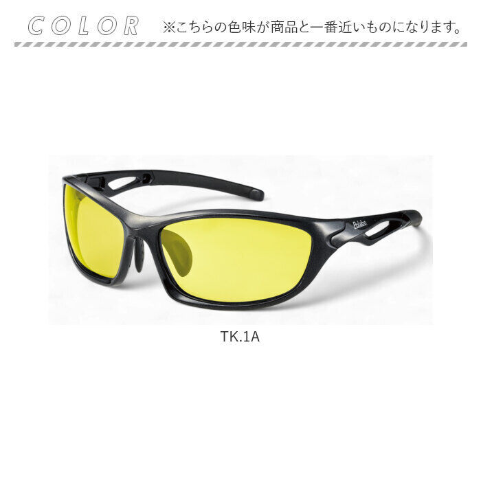 BACKYARD FAMILY「冒険王 サングラス 偏光 夜間対応 通販 偏光グラス 偏光サングラス ナイトホーク 眼鏡 めがね」|サングラス|