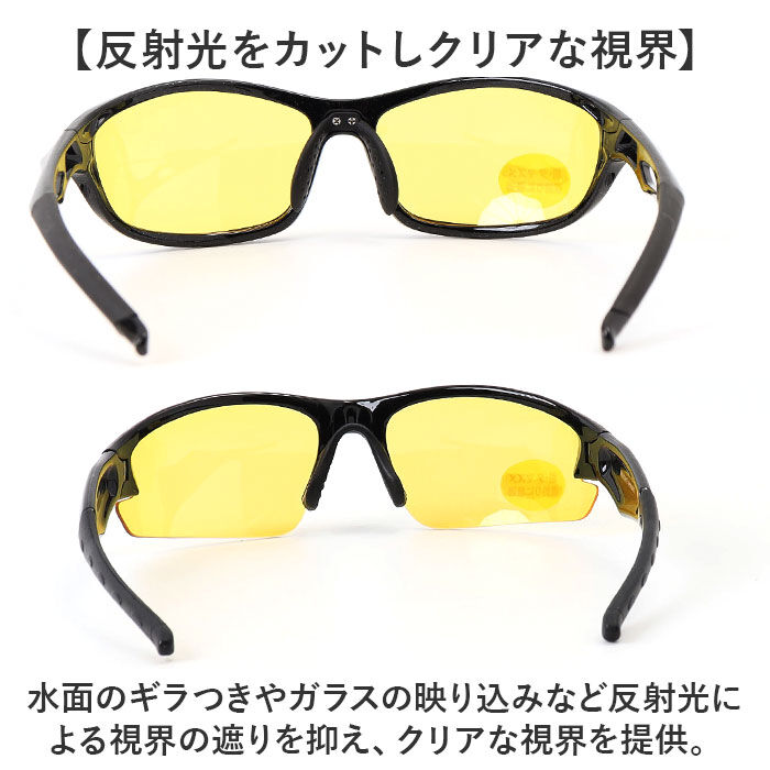 BACKYARD FAMILY「冒険王 サングラス 偏光 夜間対応 通販 偏光グラス 偏光サングラス ナイトホーク 眼鏡 めがね」|サングラス|