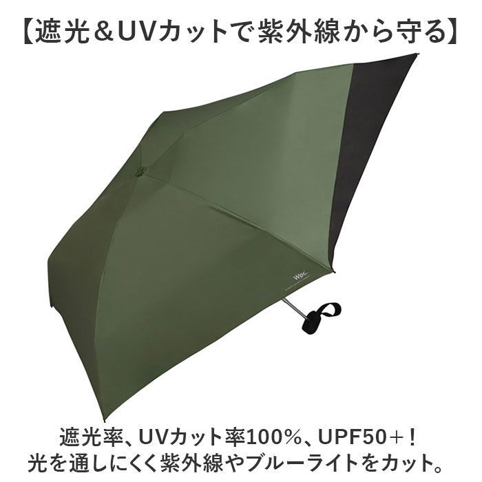 BACKYARD FAMILY「wpc 日傘 折りたたみ 完全遮光 晴雨兼用 801-12436-102 通販 ワールドパーティー」|傘|