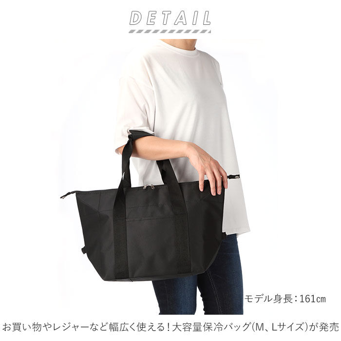 BACKYARD FAMILY「保冷バッグ 大容量 ファスナー 通販 保冷 保温 エコバッグ トート バッグ クーラーバッグ」|エコバッグ|