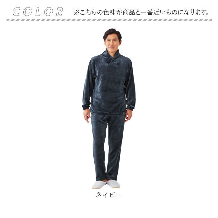 BACKYARD FAMILY「パジャマ 上下セット メンズ 通販 フリースパジャマ ふわふわ 長袖 部屋着 メンズパジャマ 大人」|ルームウェア|