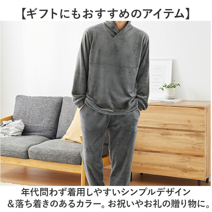 BACKYARD FAMILY「パジャマ 上下セット メンズ 通販 フリースパジャマ ふわふわ 長袖 部屋着 メンズパジャマ 大人」|ルームウェア|
