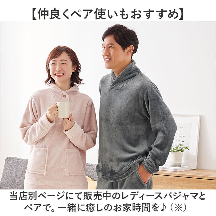 BACKYARD FAMILY「パジャマ 上下セット メンズ 通販 フリースパジャマ ふわふわ 長袖 部屋着 メンズパジャマ 大人」|ルームウェア|