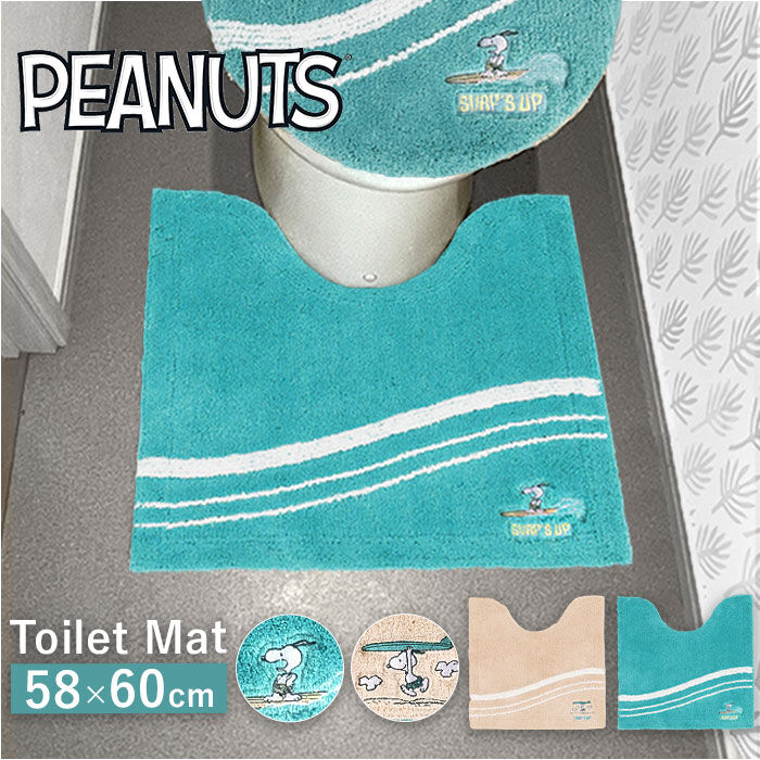 BACKYARD FAMILY「センコー トイレマット 洗える 通販 トイレ マット 足元マット トイレ足元マット」|トイレタリー・ランドリーグッズ|