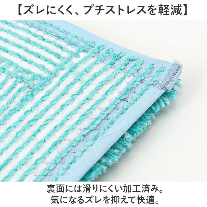 BACKYARD FAMILY「センコー トイレマット 洗える 通販 トイレ マット 足元マット トイレ足元マット」|トイレタリー・ランドリーグッズ|