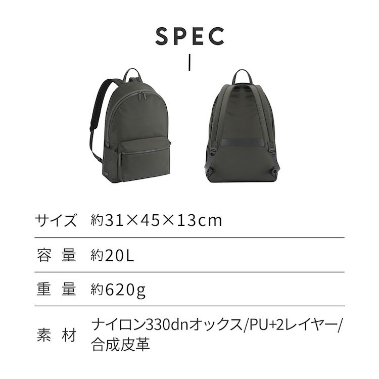 ace.「ace./エース レノウ ビジネスリュック A4サイズ 14.0インチPC収納 20L 620g  20102」|リュック|