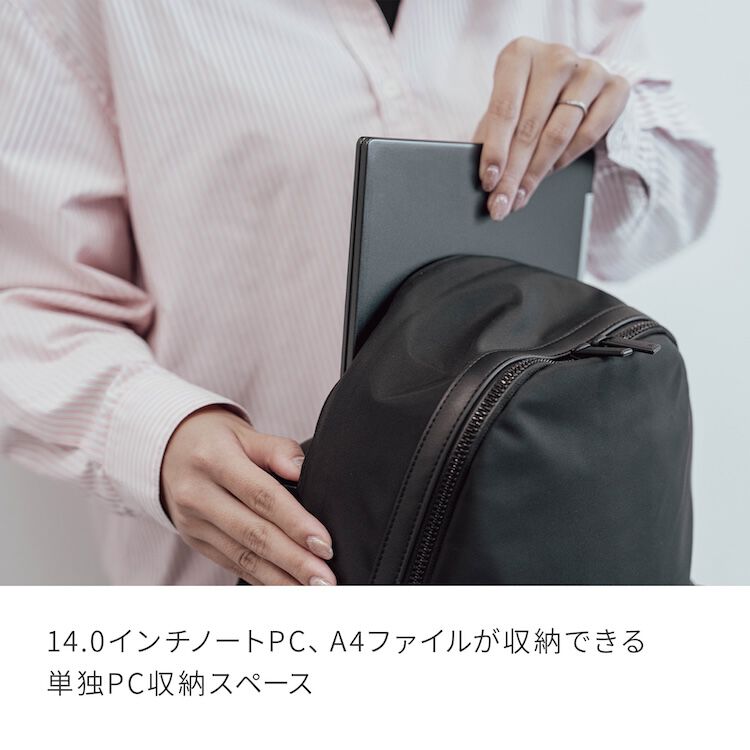 ace.「ace./エース レノウ ビジネスリュック A4サイズ 14.0インチPC収納 20L 620g  20102」|リュック|