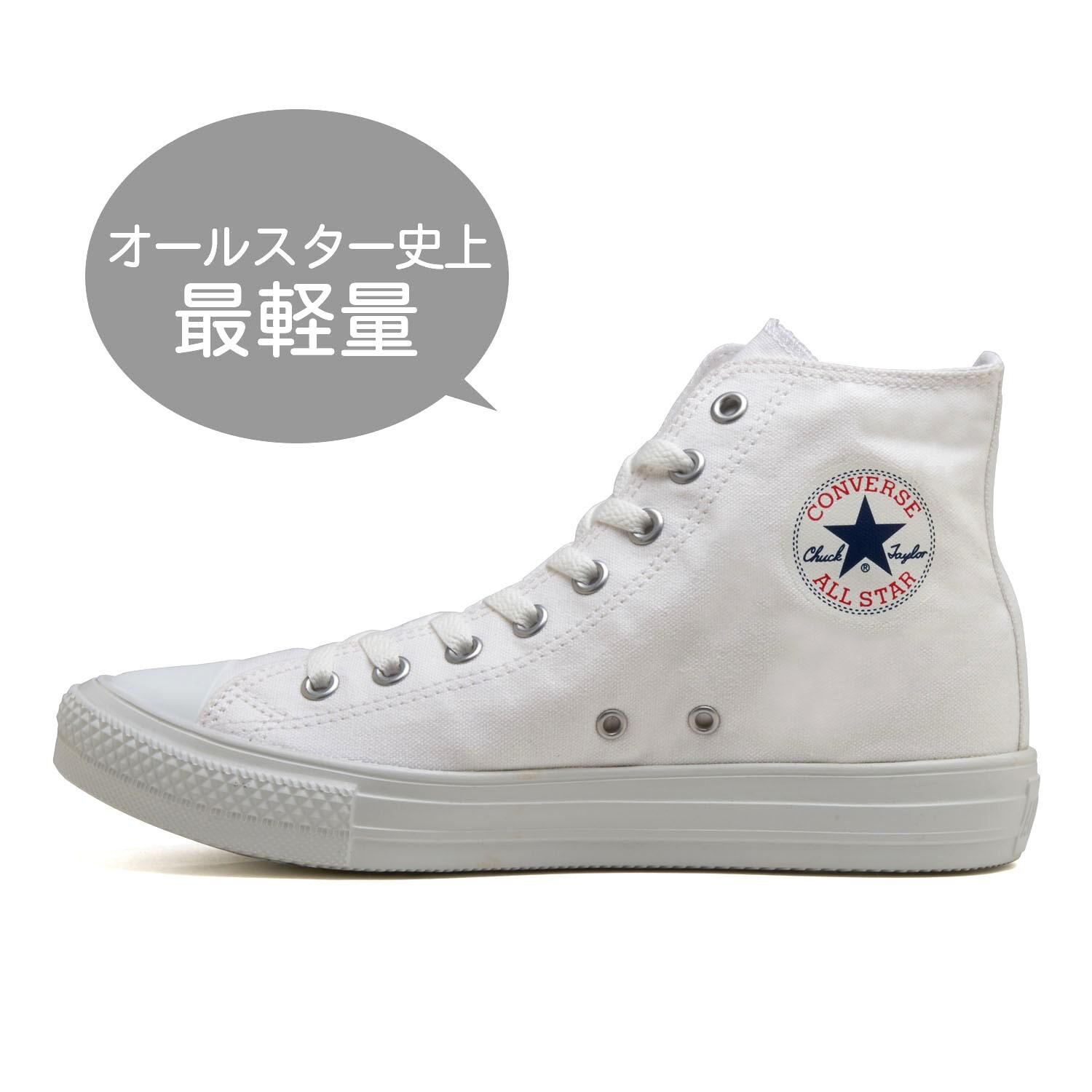 CONVERSE「【CONVERSE】AS LIGHT HI」|スニーカー|ホワイト