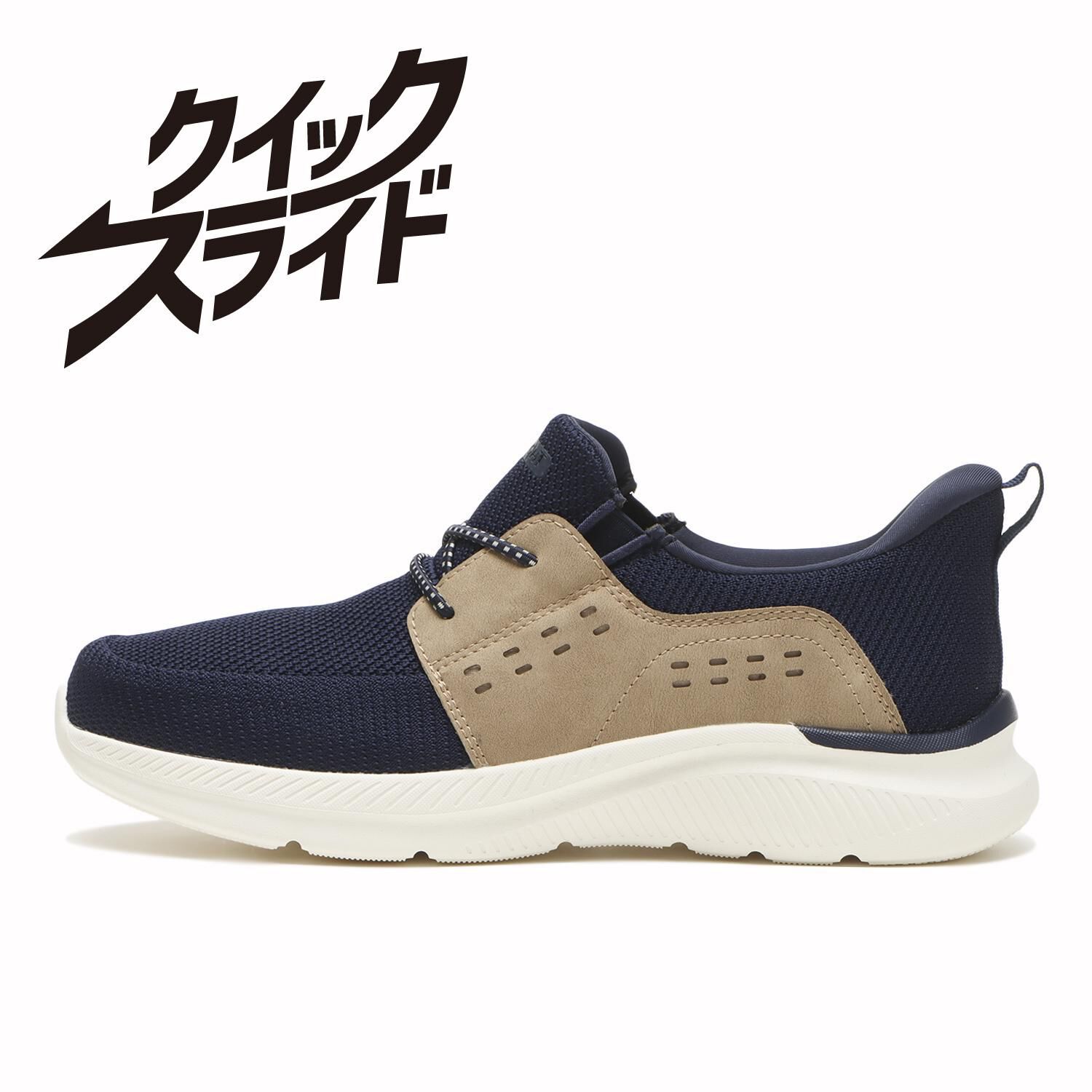 ABC SELECT「【ABC SELECT】MOC KNIT LACE」|スニーカー|ブルー