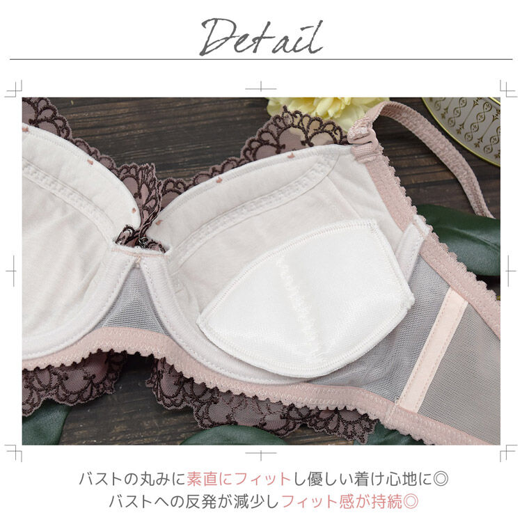 intesucre「アンテシュクレ narue&times;intesucre バストアップブラ ブラジャー単品 IBT367」|インナー|