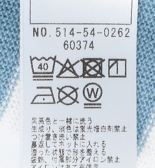 SHIPS KIDS「SHIPS KIDS:90cm / ボーダー フリル ワンピース」|ワンピース|