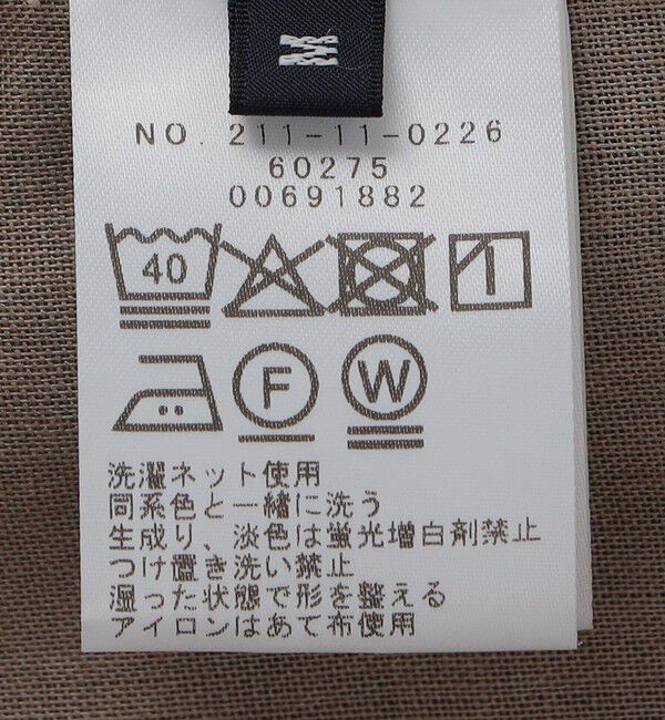 SHIPS Colors 「SHIPS Colors:ラミー 100% シャツ」|シャツ・ブラウス|