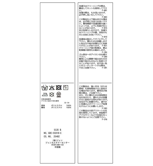 Rope&rsquo;Picnic「【Mon E&rsquo;toile/モンエトワール】バルーンビスチェセットワンピース/マルチWAY」|ドレス|