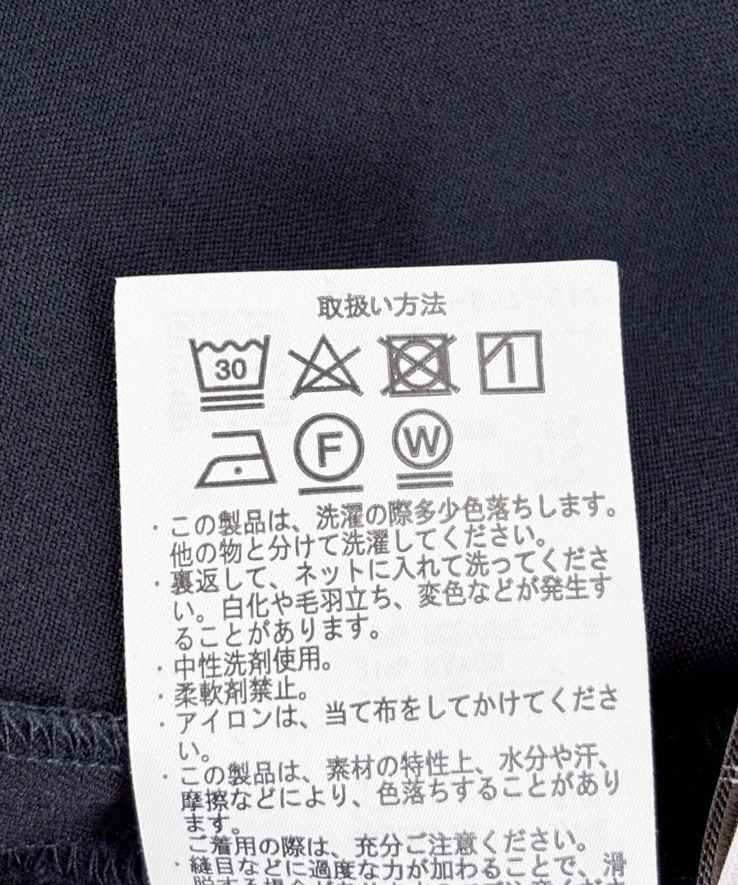 URBAN RESEARCH DOORS「『仁村紗和さん着用』『UR TECH』完声9分丈ワイドパンツ」|その他|