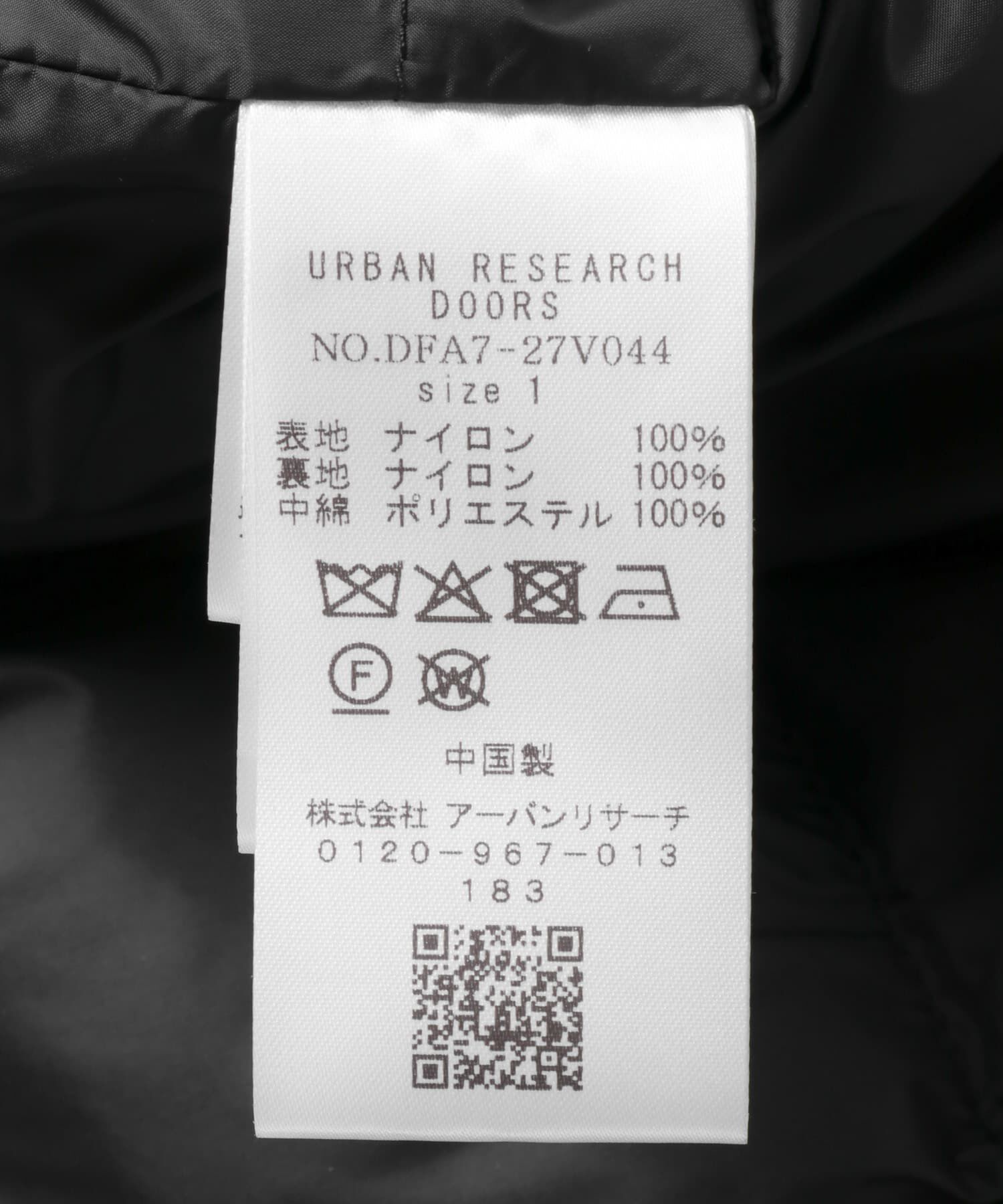 URBAN RESEARCH DOORS「FORK&SPOON　SORONAバルカラーコート」|ノーカラーコート|