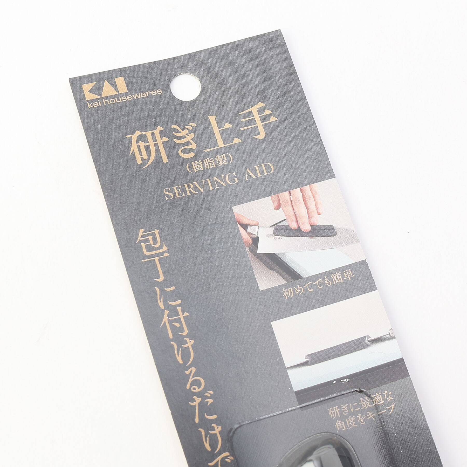 212 KITCHEN STORE「貝印 研ぎ上手」|食器・キッチングッズ|