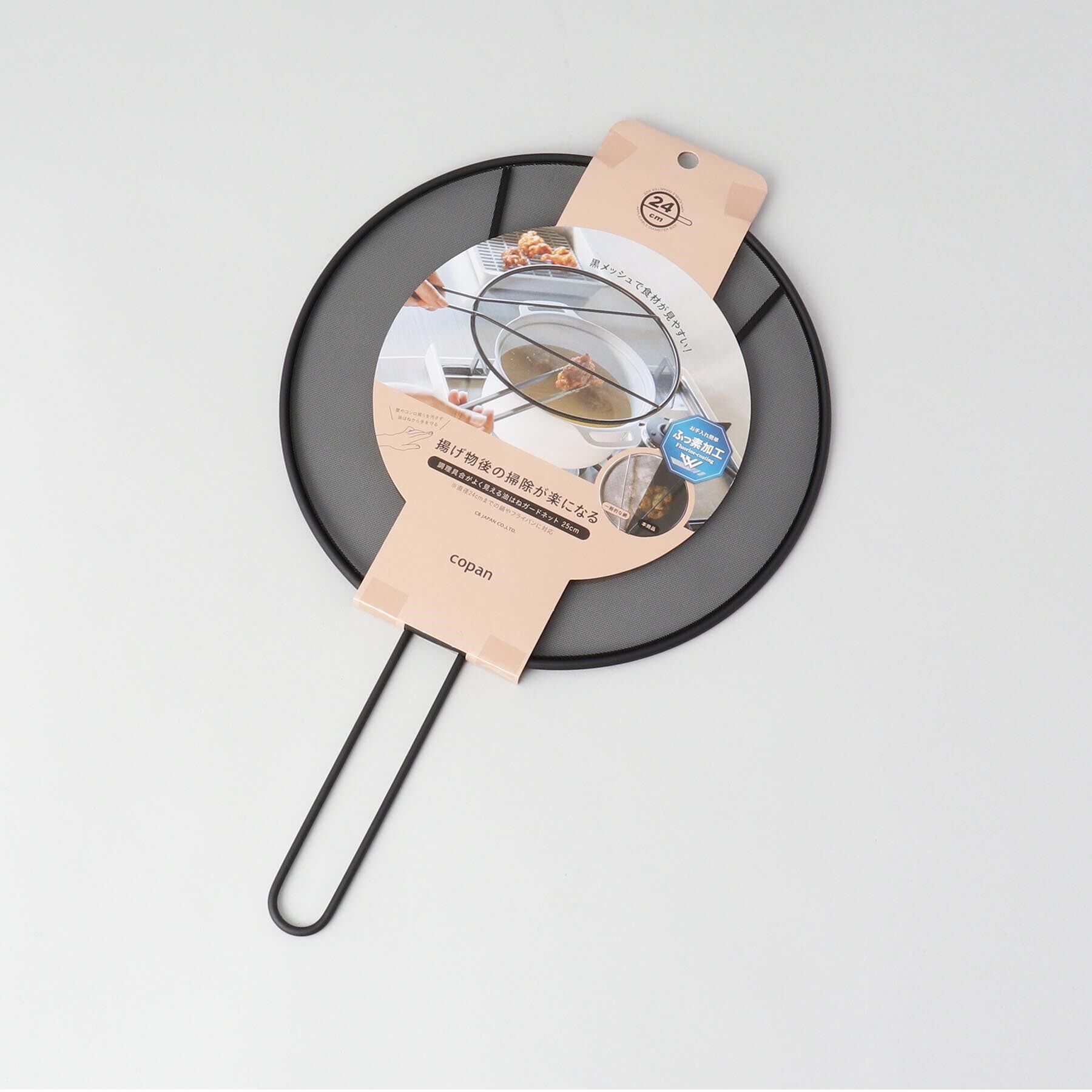 212 KITCHEN STORE「調理具合がよく見える油はねガードネット 25cm」|食器・キッチングッズ|