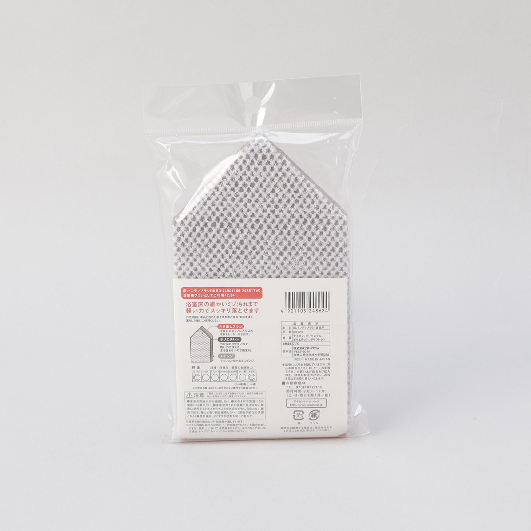 212 KITCHEN STORE「床ハンディブラシセット」|その他|