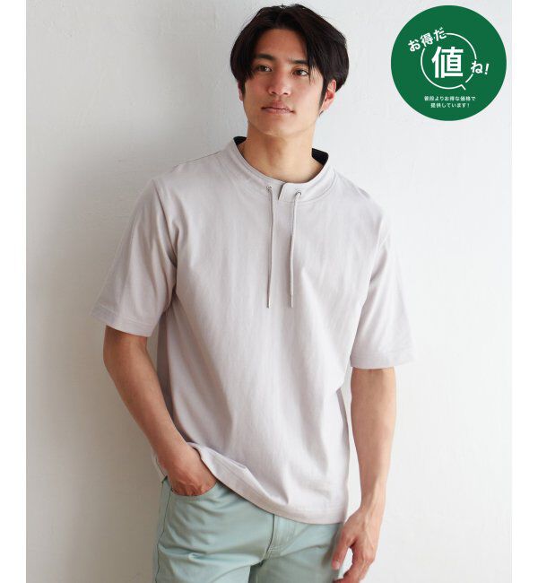 ikka「ヒヤテックルーイカラー5分袖」|Tシャツ・カットソー|グレイ