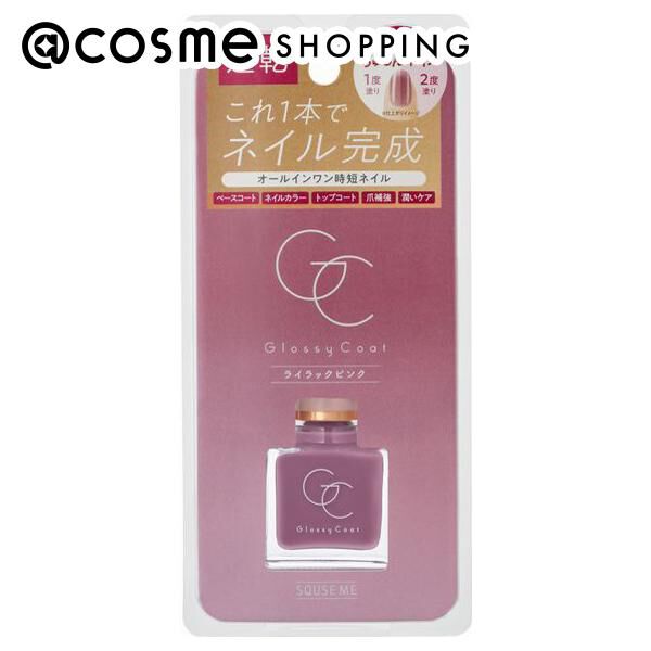  「スキューズミー グロッシーコート ライラックピンク (10ml)」|ネイルカラー|その他