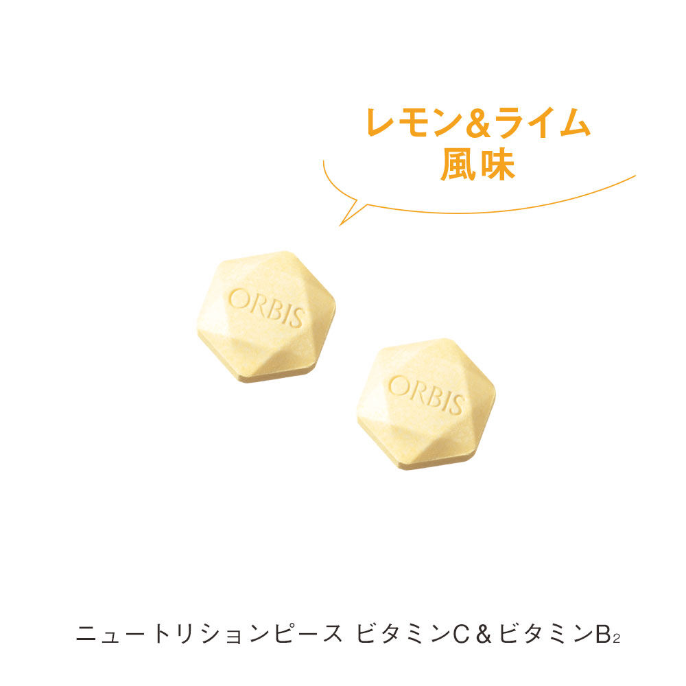 ORBIS「ORBIS（オルビス）ニュートリションピース」|健康・美容食品 ※軽減税率対象|