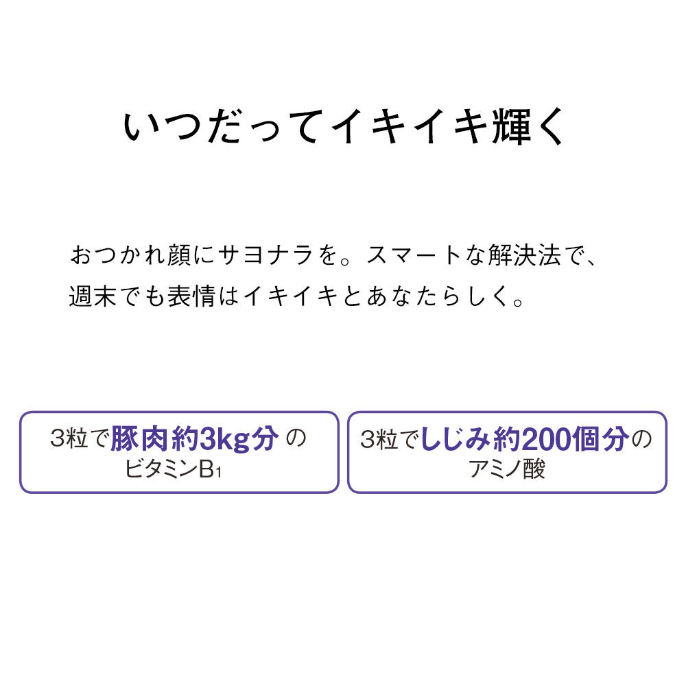 ORBIS「ORBIS（オルビス）ニュートリションピース」|健康・美容食品 ※軽減税率対象|