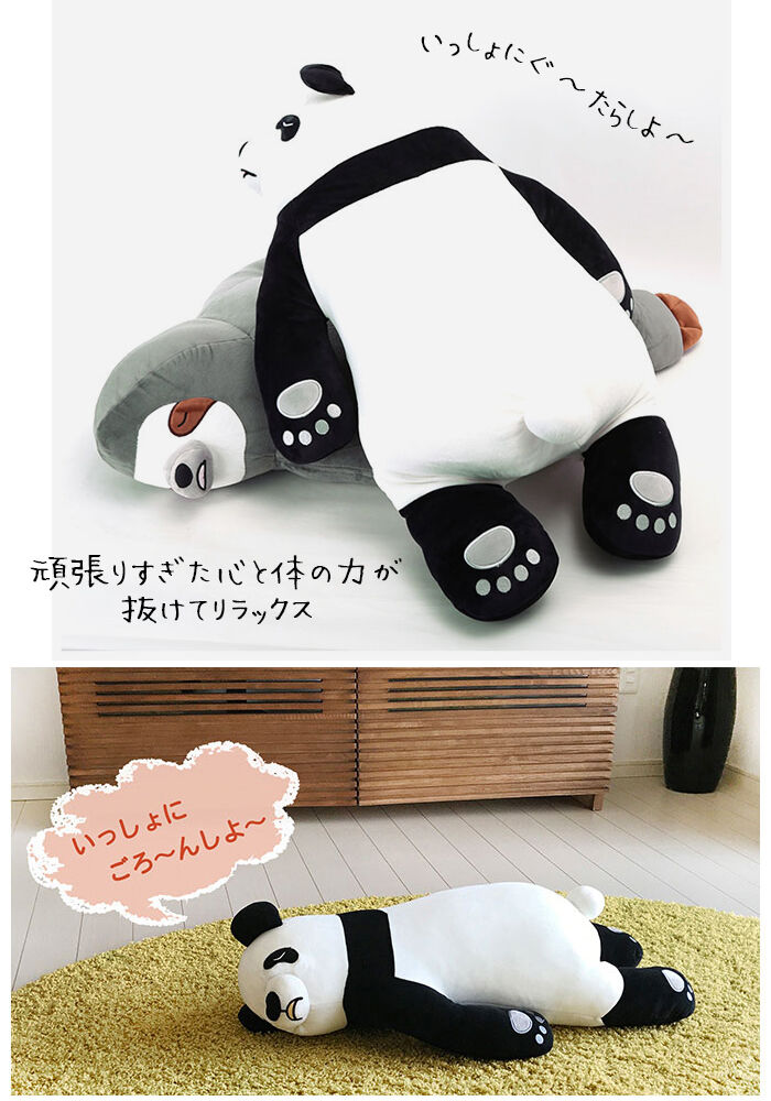 BACKYARD FAMILY「ぬいぐるみ クッション 床ごこち 通販 抱き枕 犬 猫 大きい 動物クッション 動物 アニマル」|その他|