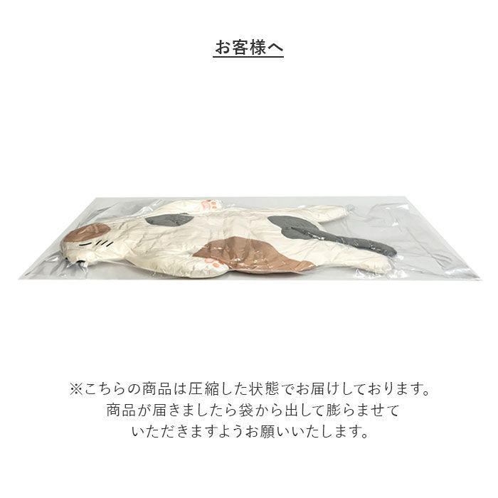 BACKYARD FAMILY「ぬいぐるみ クッション 床ごこち 通販 抱き枕 犬 猫 大きい 動物クッション 動物 アニマル」|その他|