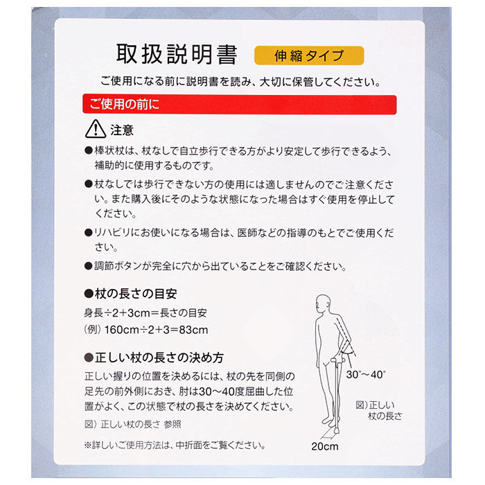 BACKYARD FAMILY「杖 おしゃれ 通販 リハビリ杖 女性 男性 丈夫 ステッキ オッセンベルグ社製 OSSシリーズ」|その他|