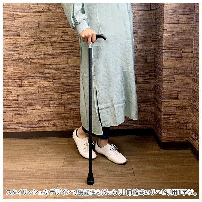 BACKYARD FAMILY「杖 おしゃれ 通販 リハビリ杖 女性 男性 丈夫 ステッキ オッセンベルグ社製 OSSシリーズ」|その他|