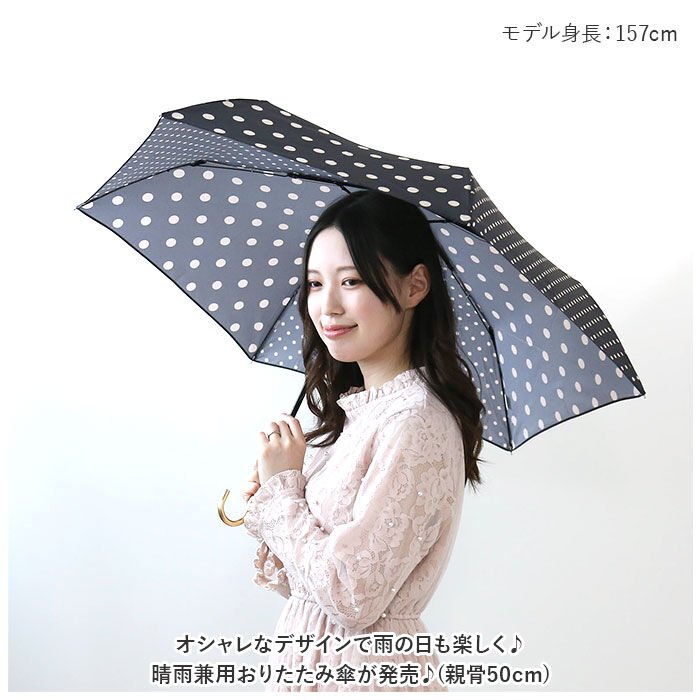 BACKYARD FAMILY「because ビコーズ 折りたたみ傘 レディース 50cm 通販 晴雨兼用傘 折り畳み傘 雨傘」|傘|