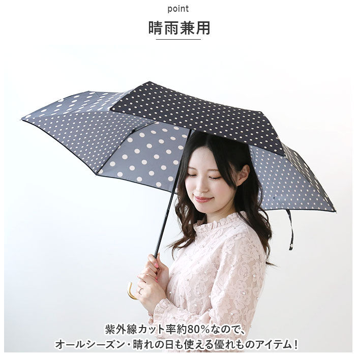 BACKYARD FAMILY「because ビコーズ 折りたたみ傘 レディース 50cm 通販 晴雨兼用傘 折り畳み傘 雨傘」|傘|