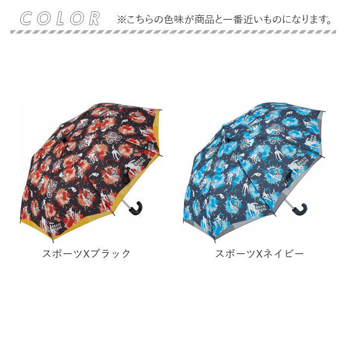 BACKYARD FAMILY「折りたたみ傘 キッズ 50cm 通販 傘 かさ 50センチ 雨傘 アンブレラ 子供 子ども 女の子」|傘|