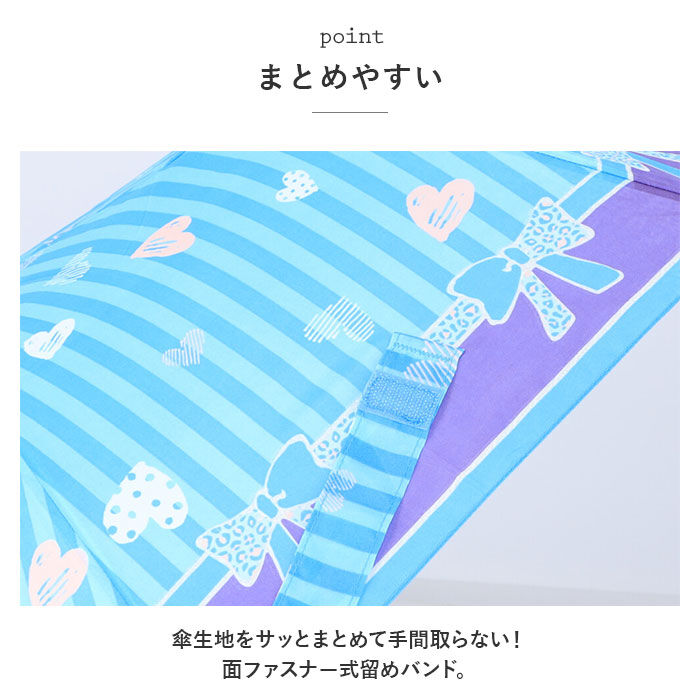 BACKYARD FAMILY「折りたたみ傘 キッズ 50cm 通販 傘 かさ 50センチ 雨傘 アンブレラ 子供 子ども 女の子」|傘|