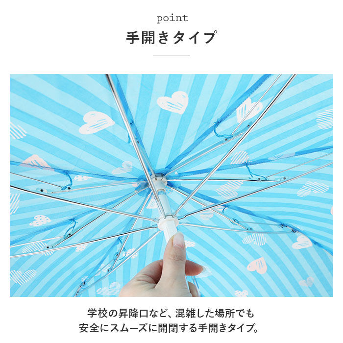 BACKYARD FAMILY「折りたたみ傘 キッズ 50cm 通販 傘 かさ 50センチ 雨傘 アンブレラ 子供 子ども 女の子」|傘|