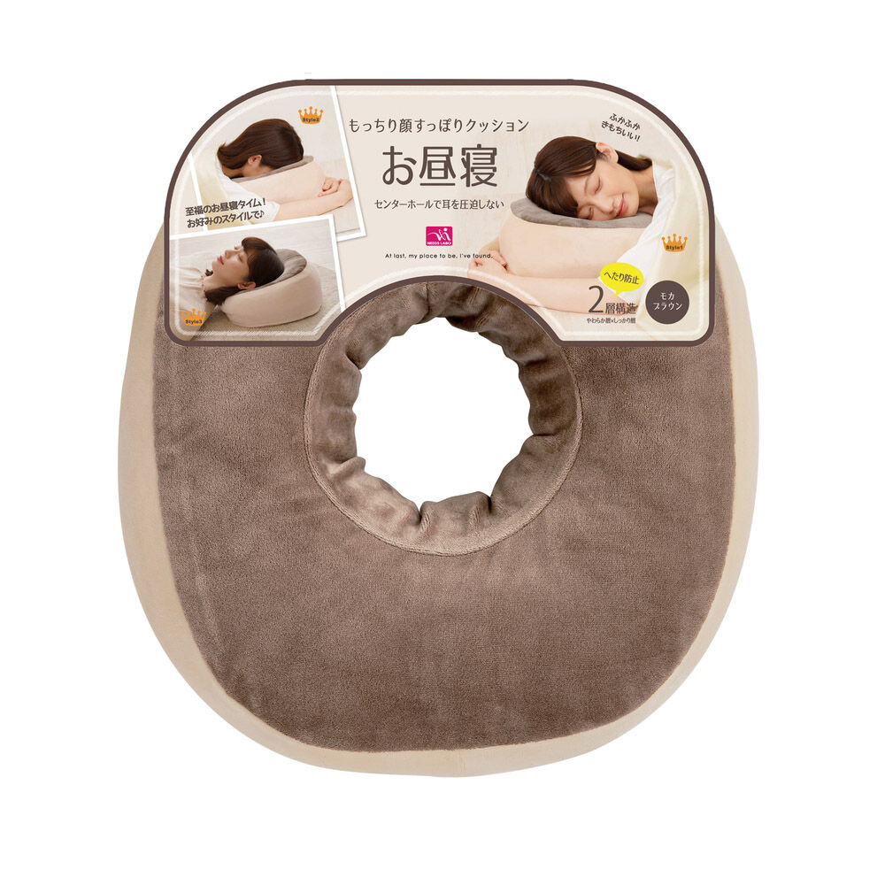 BACKYARD FAMILY「デスクワーク 昼寝 クッション 通販 もっちり顔すっぽりクッション お昼寝枕 枕」|その他|ブラウン1