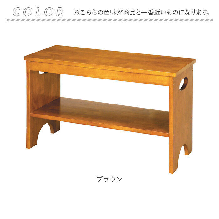 BACKYARD FAMILY「玄関 ベンチ 収納 60 通販 エントランスベンチ 玄関椅子 介護 玄関ベンチ 永井興産」|その他|