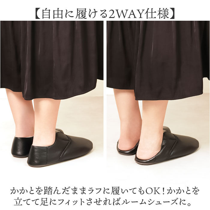 BACKYARD FAMILY「スリッパ 携帯 通販 洗える シンセティックレザースリッパ ルームシューズ ルームスリッパ」|ルームシューズ|