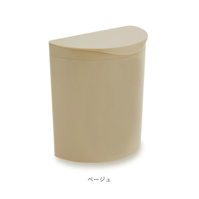 BACKYARD FAMILY「メルナミニ Meluna mini ダストボックス マグネット 通販 フック ごみ箱 フタ付き」|ダストボックス|