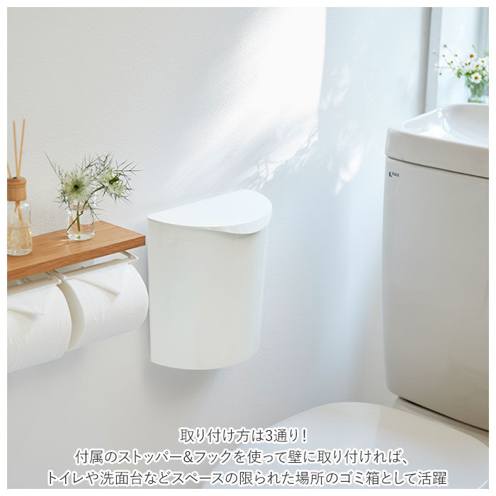 BACKYARD FAMILY「メルナミニ Meluna mini ダストボックス マグネット 通販 フック ごみ箱 フタ付き」|ダストボックス|