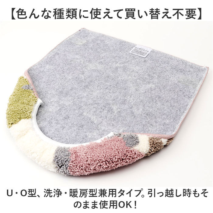 BACKYARD FAMILY「ヨコズナクリエーション フタカバー 通販 兼用フタカバー 蓋カバー 兼用蓋カバー トイレフタカバー」|トイレタリー・ランドリーグッズ|