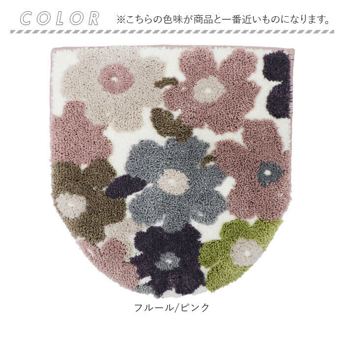 BACKYARD FAMILY「ヨコズナクリエーション フタカバー 通販 兼用フタカバー 蓋カバー 兼用蓋カバー トイレフタカバー」|トイレタリー・ランドリーグッズ|