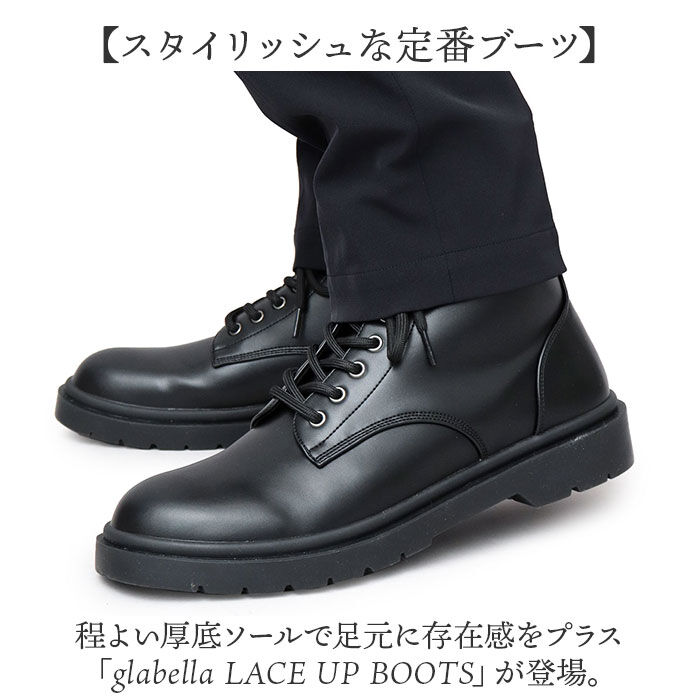 BACKYARD FAMILY「glabella グラベラ ブーツ glbb311 通販 レースアップブーツ メンズブーツ」|ショートブーツ|