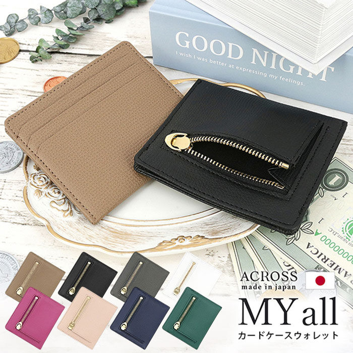 BACKYARD FAMILY「アクロス 財布 通販 日本製 ACROSS財布 小銭入れ カードケース コインケース ミニ財布」|その他|