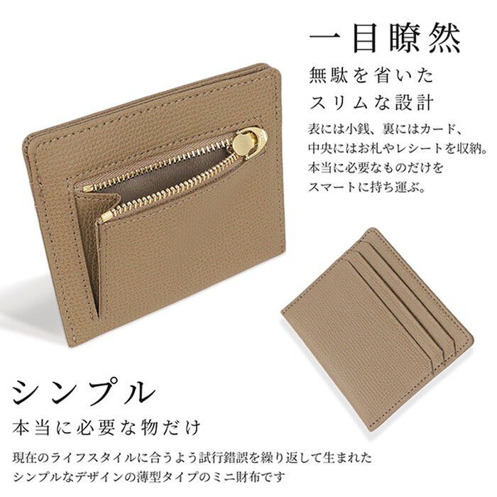 BACKYARD FAMILY「アクロス 財布 通販 日本製 ACROSS財布 小銭入れ カードケース コインケース ミニ財布」|その他|